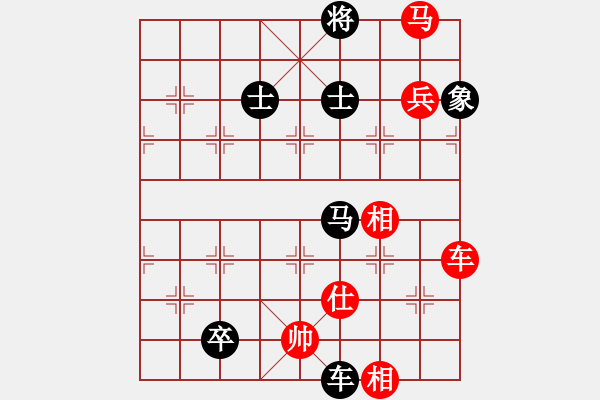 象棋棋譜圖片：雷震子(7段)-勝-琴琴琵琶(6段) - 步數(shù)：140 