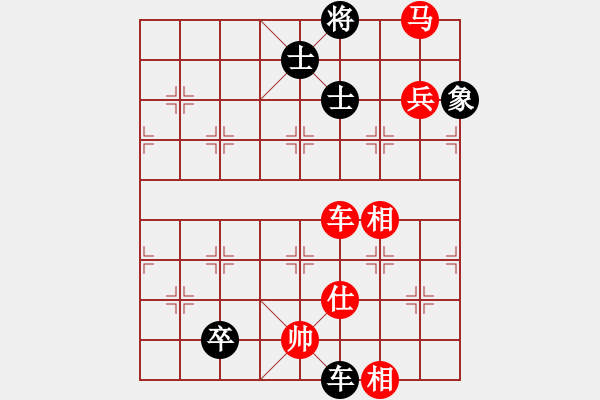 象棋棋譜圖片：雷震子(7段)-勝-琴琴琵琶(6段) - 步數(shù)：143 