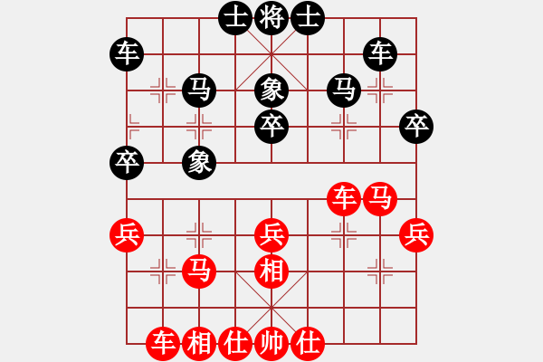 象棋棋譜圖片：雷震子(7段)-勝-琴琴琵琶(6段) - 步數(shù)：40 