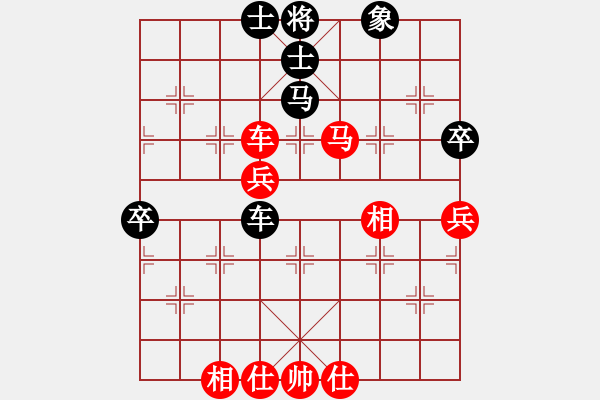 象棋棋譜圖片：雷震子(7段)-勝-琴琴琵琶(6段) - 步數(shù)：80 