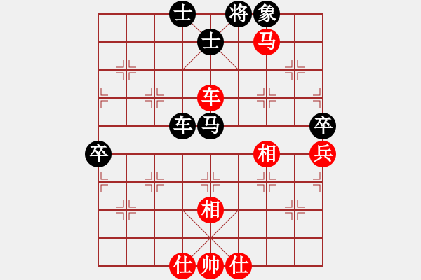 象棋棋譜圖片：雷震子(7段)-勝-琴琴琵琶(6段) - 步數(shù)：90 