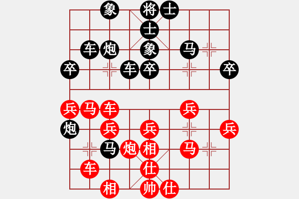 象棋棋譜圖片：藍(lán)魔的淚[紅] -VS- 橫才俊儒[黑] - 步數(shù)：40 