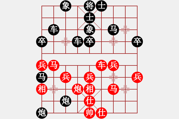 象棋棋譜圖片：藍(lán)魔的淚[紅] -VS- 橫才俊儒[黑] - 步數(shù)：46 