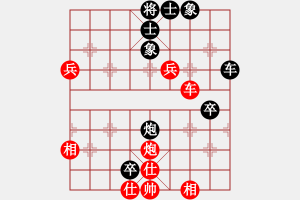 象棋棋譜圖片：雪擁蘭關(guān)(8段)-負(fù)-風(fēng)漫漫(7段) - 步數(shù)：100 