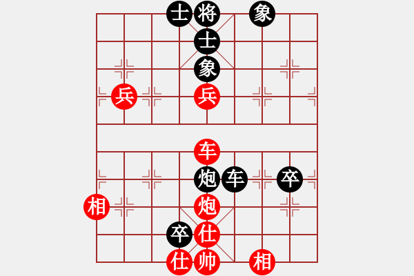 象棋棋譜圖片：雪擁蘭關(guān)(8段)-負(fù)-風(fēng)漫漫(7段) - 步數(shù)：110 