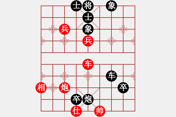 象棋棋譜圖片：雪擁蘭關(guān)(8段)-負(fù)-風(fēng)漫漫(7段) - 步數(shù)：120 