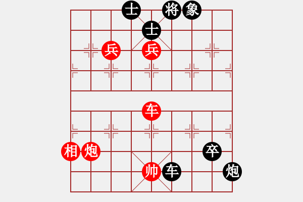 象棋棋譜圖片：雪擁蘭關(guān)(8段)-負(fù)-風(fēng)漫漫(7段) - 步數(shù)：130 