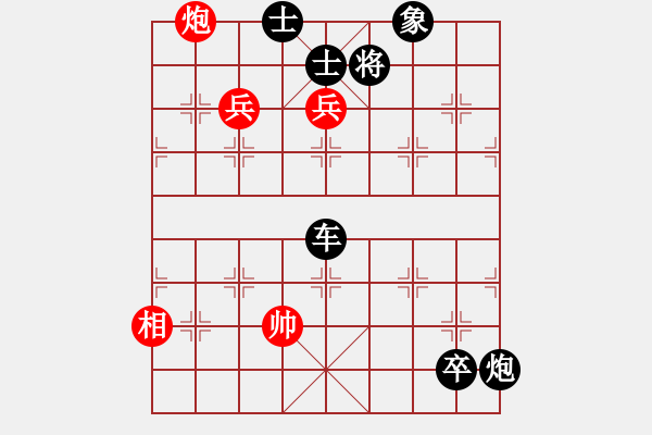 象棋棋譜圖片：雪擁蘭關(guān)(8段)-負(fù)-風(fēng)漫漫(7段) - 步數(shù)：140 