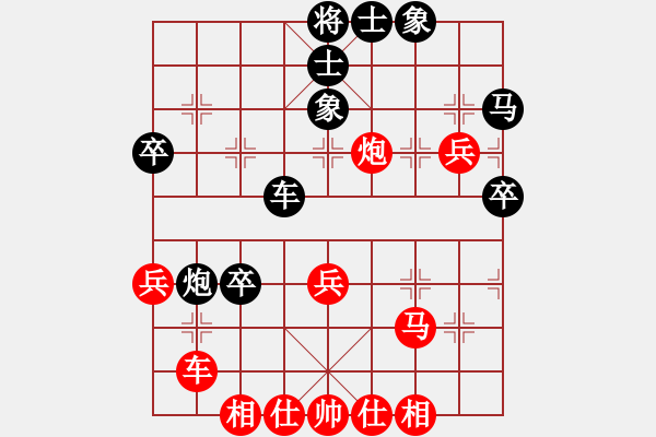 象棋棋譜圖片：雪擁蘭關(guān)(8段)-負(fù)-風(fēng)漫漫(7段) - 步數(shù)：40 