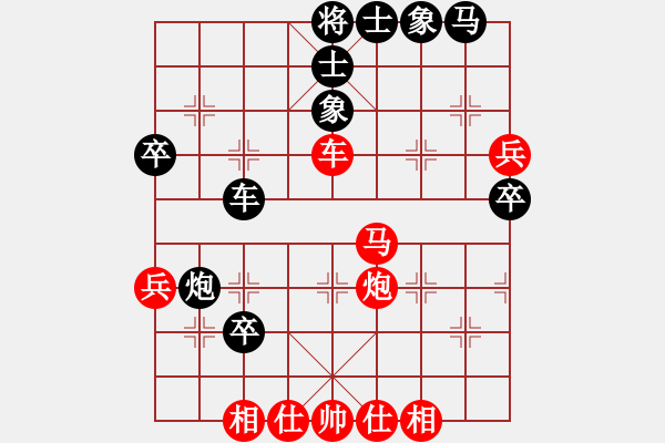 象棋棋譜圖片：雪擁蘭關(guān)(8段)-負(fù)-風(fēng)漫漫(7段) - 步數(shù)：50 