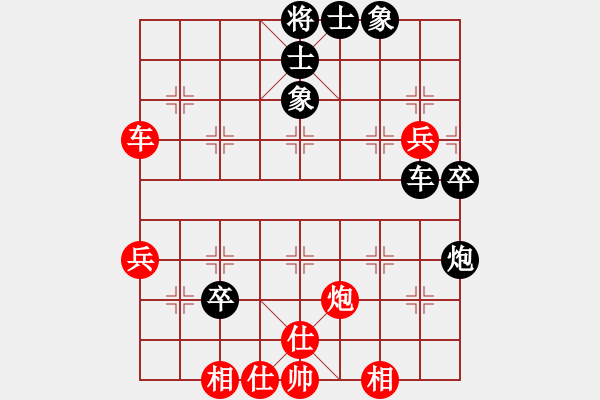 象棋棋譜圖片：雪擁蘭關(guān)(8段)-負(fù)-風(fēng)漫漫(7段) - 步數(shù)：60 