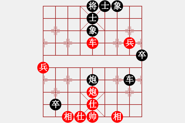 象棋棋譜圖片：雪擁蘭關(guān)(8段)-負(fù)-風(fēng)漫漫(7段) - 步數(shù)：70 