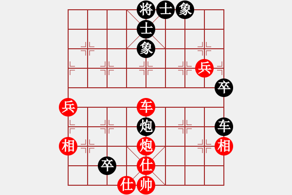 象棋棋譜圖片：雪擁蘭關(guān)(8段)-負(fù)-風(fēng)漫漫(7段) - 步數(shù)：80 