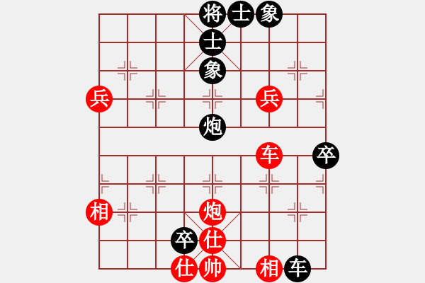 象棋棋譜圖片：雪擁蘭關(guān)(8段)-負(fù)-風(fēng)漫漫(7段) - 步數(shù)：90 