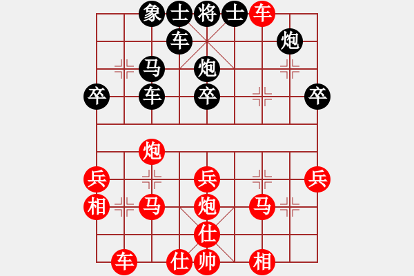 象棋棋譜圖片：課堂練習王晗樂先勝王嘉韜 - 步數：40 