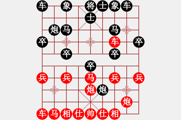 象棋棋譜圖片：g - 步數(shù)：20 