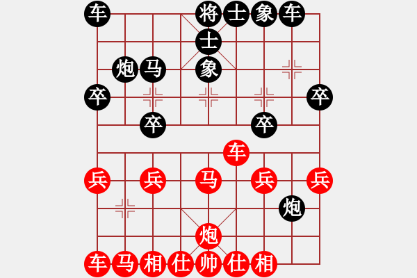 象棋棋譜圖片：g - 步數(shù)：30 