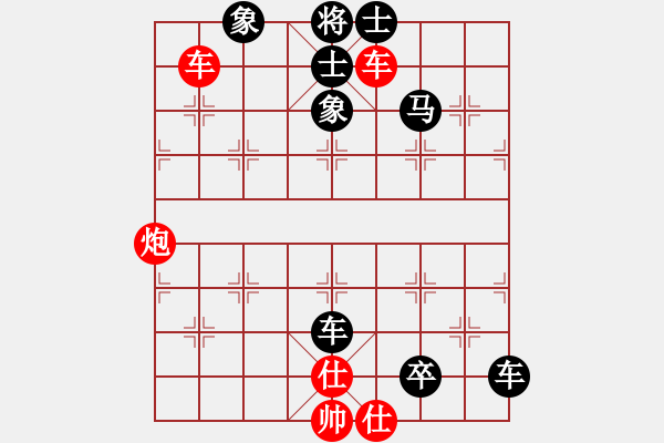 象棋棋譜圖片：第538關(guān) - 步數(shù)：0 