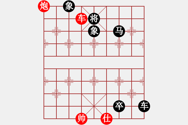 象棋棋譜圖片：第538關(guān) - 步數(shù)：15 