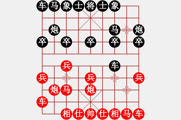 象棋棋譜圖片：拜師學(xué)棋ty[紅] -VS-許力大 [黑](2) - 步數(shù)：10 