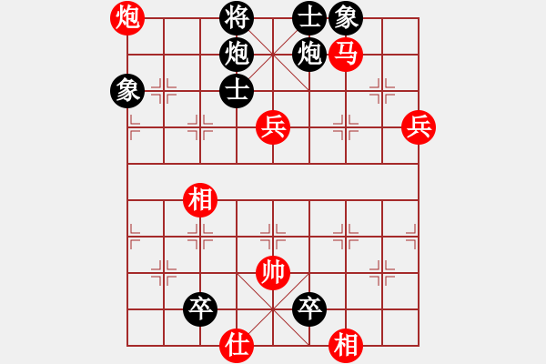 象棋棋譜圖片：拜師學(xué)棋ty[紅] -VS-許力大 [黑](2) - 步數(shù)：100 