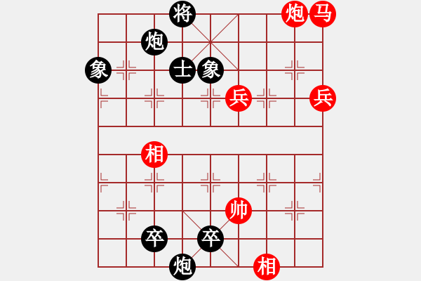 象棋棋譜圖片：拜師學(xué)棋ty[紅] -VS-許力大 [黑](2) - 步數(shù)：110 