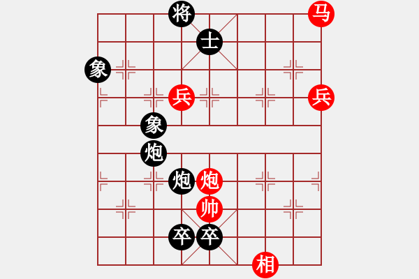 象棋棋譜圖片：拜師學(xué)棋ty[紅] -VS-許力大 [黑](2) - 步數(shù)：120 