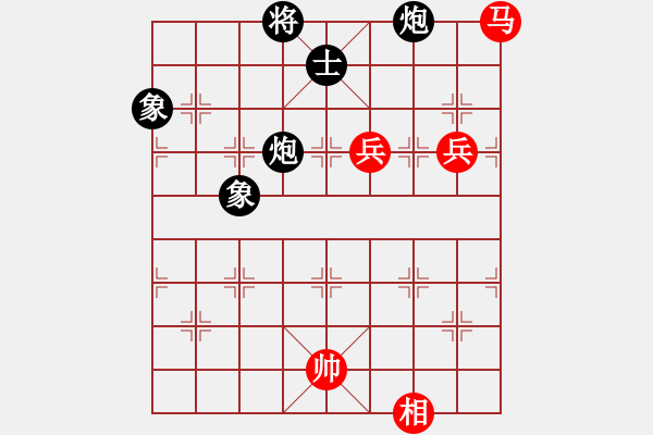 象棋棋譜圖片：拜師學(xué)棋ty[紅] -VS-許力大 [黑](2) - 步數(shù)：130 