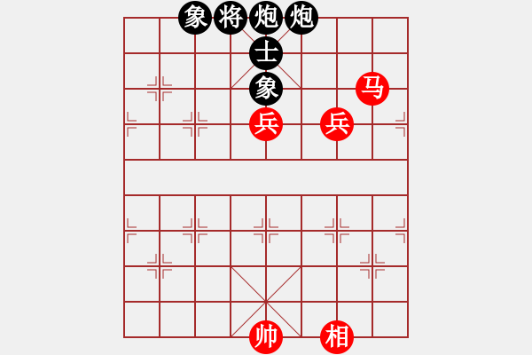 象棋棋譜圖片：拜師學(xué)棋ty[紅] -VS-許力大 [黑](2) - 步數(shù)：150 