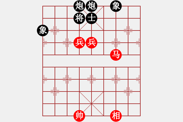 象棋棋譜圖片：拜師學(xué)棋ty[紅] -VS-許力大 [黑](2) - 步數(shù)：160 