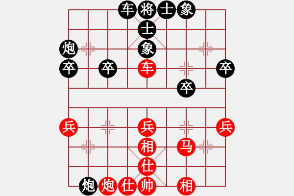 象棋棋譜圖片：拜師學(xué)棋ty[紅] -VS-許力大 [黑](2) - 步數(shù)：40 