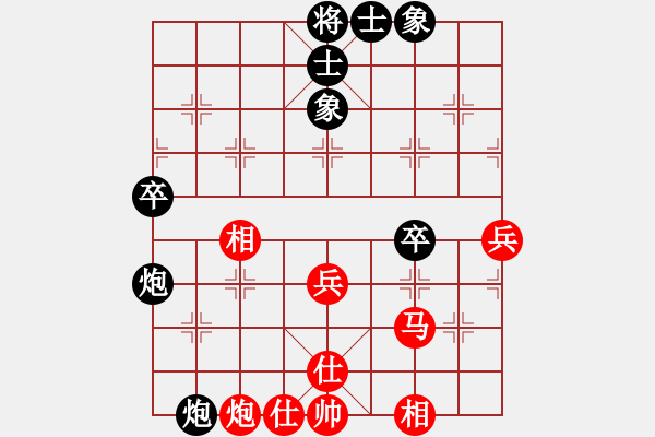 象棋棋譜圖片：拜師學(xué)棋ty[紅] -VS-許力大 [黑](2) - 步數(shù)：50 