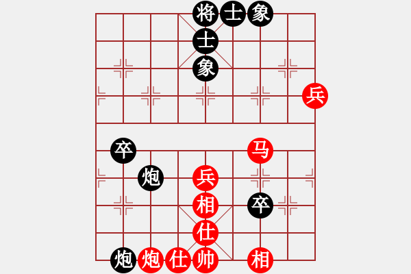 象棋棋譜圖片：拜師學(xué)棋ty[紅] -VS-許力大 [黑](2) - 步數(shù)：60 