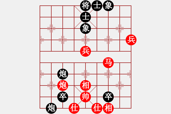 象棋棋譜圖片：拜師學(xué)棋ty[紅] -VS-許力大 [黑](2) - 步數(shù)：70 