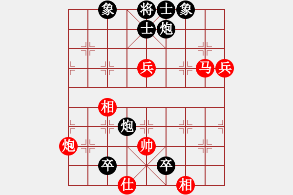 象棋棋譜圖片：拜師學(xué)棋ty[紅] -VS-許力大 [黑](2) - 步數(shù)：80 