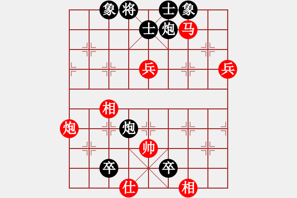 象棋棋譜圖片：拜師學(xué)棋ty[紅] -VS-許力大 [黑](2) - 步數(shù)：90 