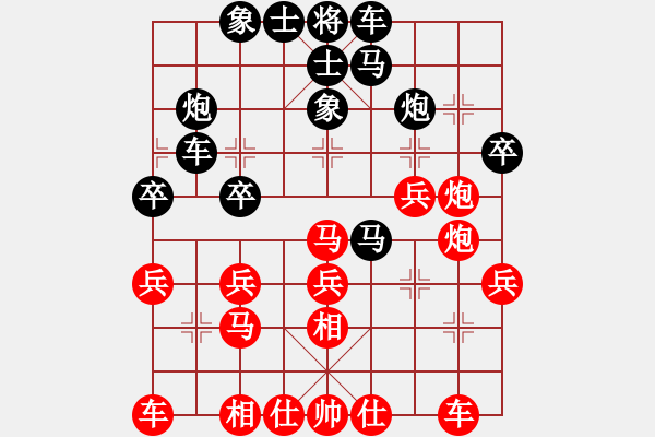 象棋棋譜圖片：象棋病毒(5段)-負(fù)-江浦棋圣(6段) - 步數(shù)：30 