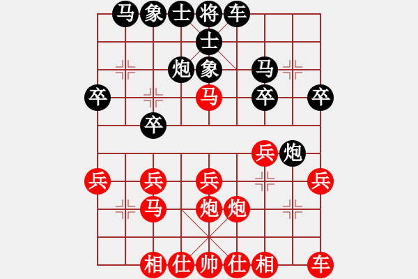 象棋棋譜圖片：揚中 孫勇宏 和 鄭州 侯文博 - 步數(shù)：20 