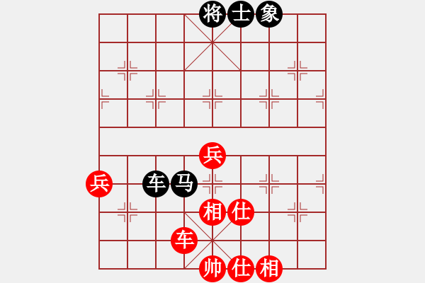 象棋棋谱图片：扬中 孙勇宏 和 郑州 侯文博 - 步数：92 