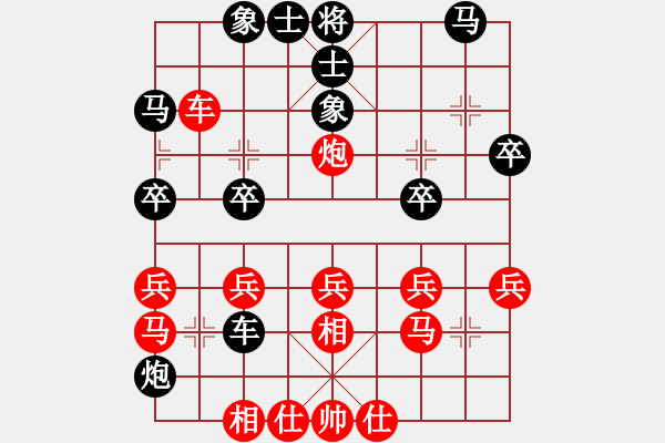 象棋棋谱图片：孤心(7段)-胜-风流小皇帝(9段) - 步数：30 