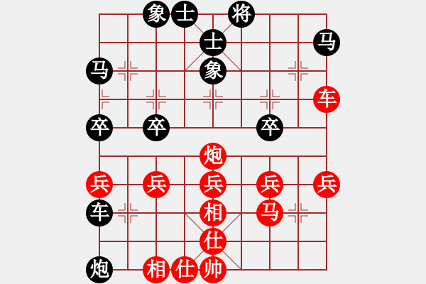 象棋棋谱图片：孤心(7段)-胜-风流小皇帝(9段) - 步数：40 