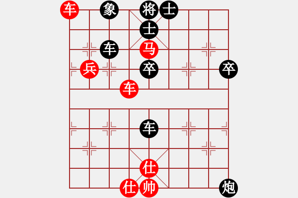 象棋棋譜圖片：百花-浪子小飛VS彭濤(2016-3-1) - 步數(shù)：70 