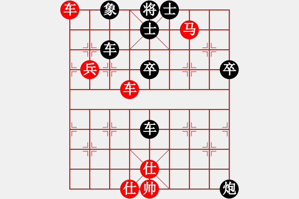 象棋棋譜圖片：百花-浪子小飛VS彭濤(2016-3-1) - 步數(shù)：71 