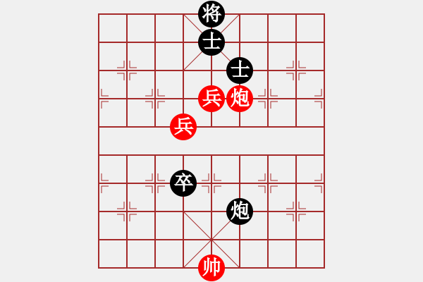 象棋棋譜圖片：李成蹊 先和 徐昊 - 步數(shù)：115 