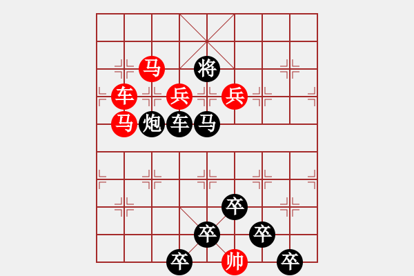 象棋棋譜圖片：☆《雅韻齋》☆【蝴蝶夢(mèng)中家萬(wàn)里杜鵑枝上月三更】☆　　秦 臻 擬局 - 步數(shù)：30 