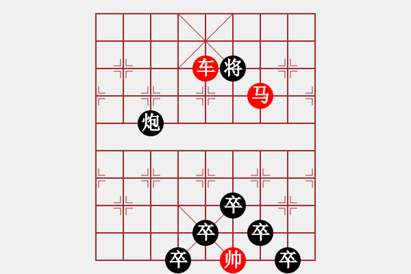 象棋棋譜圖片：☆《雅韻齋》☆【蝴蝶夢(mèng)中家萬(wàn)里杜鵑枝上月三更】☆　　秦 臻 擬局 - 步數(shù)：73 