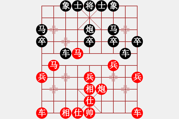 象棋棋譜圖片：2015清遠(yuǎn)甲級(jí)聯(lián)賽何嘉誠(chéng)先和黃偉強(qiáng) - 步數(shù)：30 