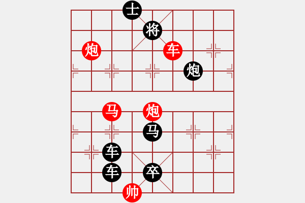 象棋棋譜圖片：二、連照勝局共（96局）第64局 運籌帷幄 胡靖 - 步數(shù)：30 