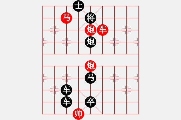 象棋棋譜圖片：二、連照勝局共（96局）第64局 運籌帷幄 胡靖 - 步數(shù)：40 