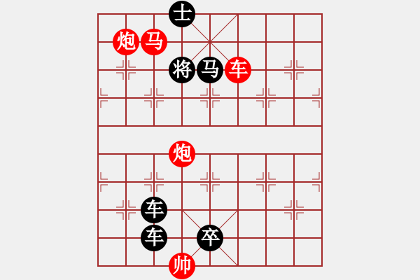 象棋棋譜圖片：二、連照勝局共（96局）第64局 運籌帷幄 胡靖 - 步數(shù)：50 